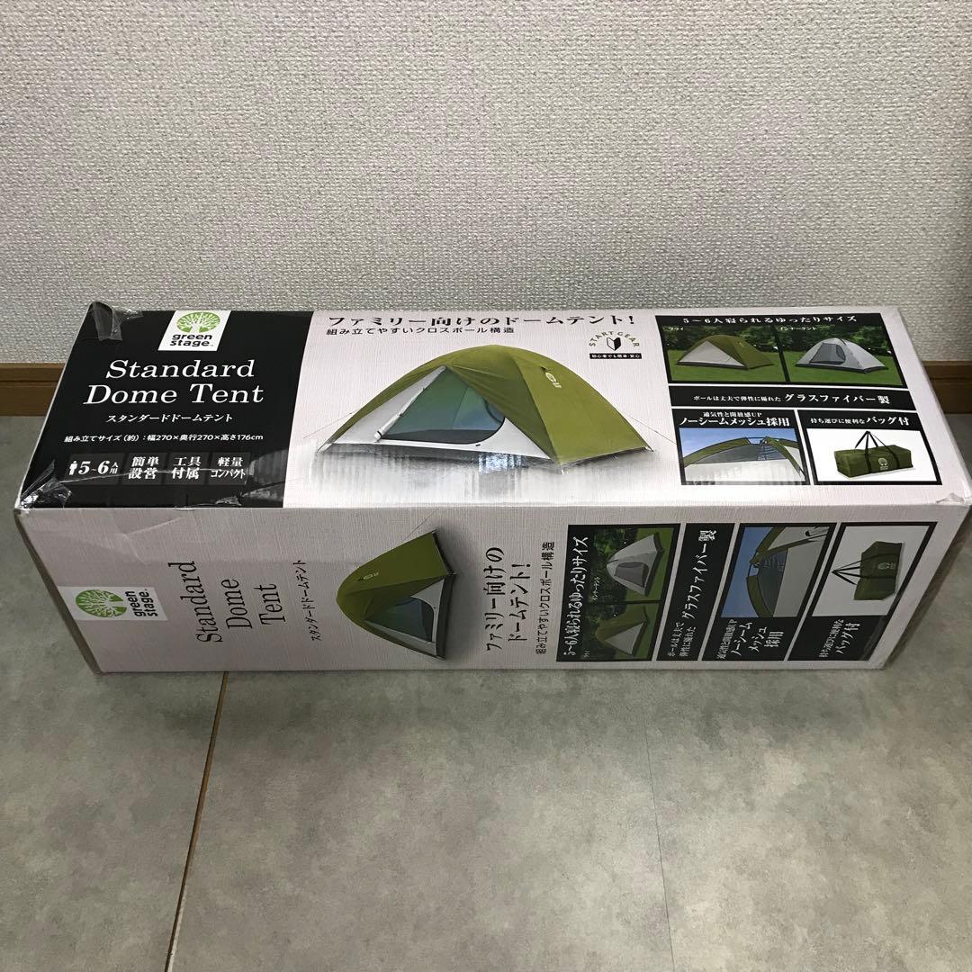 キャプテンスタッグ　スタンダードドームテント