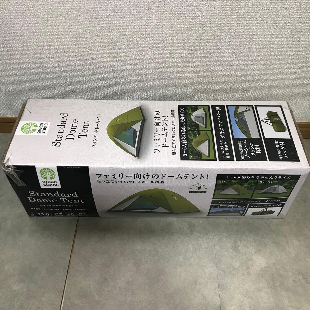 キャプテンスタッグ　スタンダードドームテント