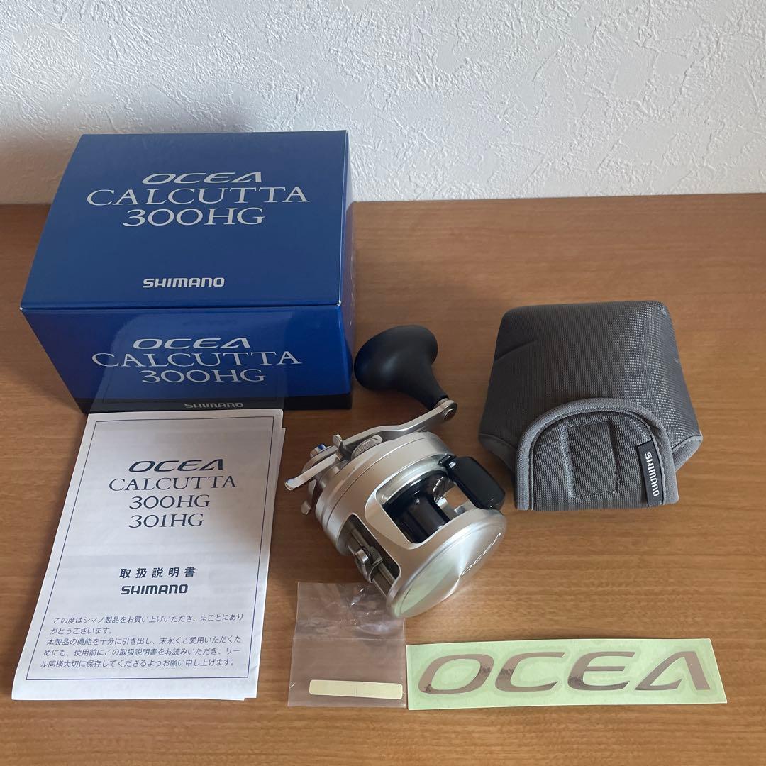 シマノ　OCEAカルカッタ300HG 右ハンドル