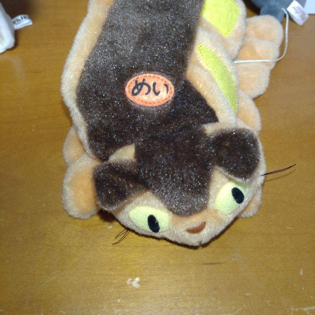 となりのトトロぬいぐるみ3点セット