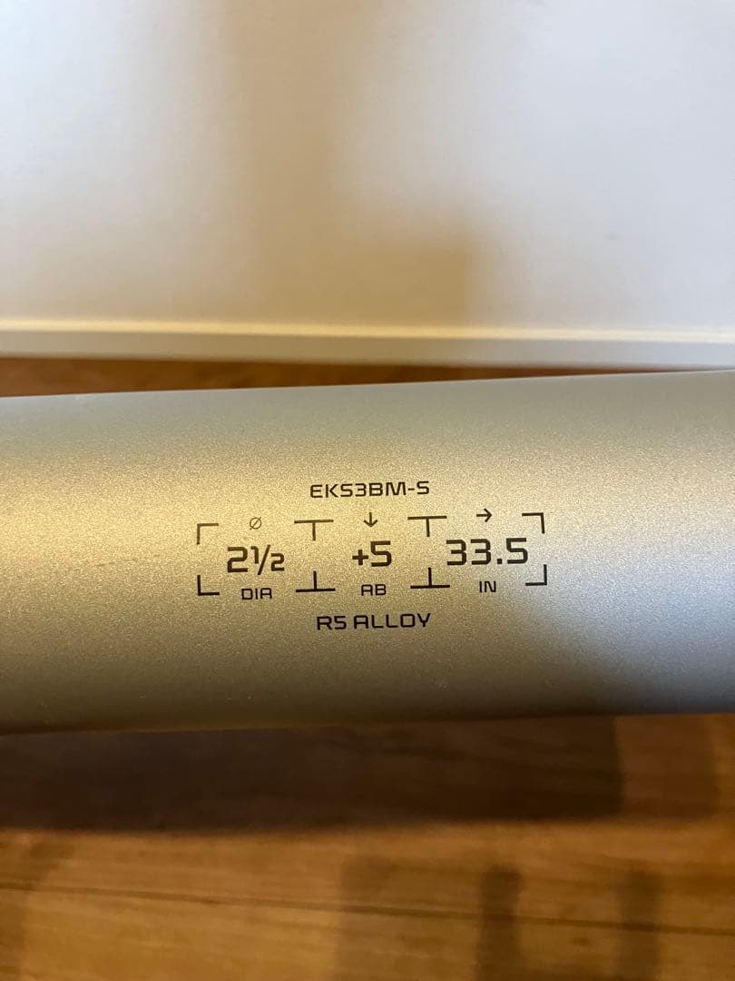 イーストン　高校野球対応　低反発EKS3BM-S 33.5インチ