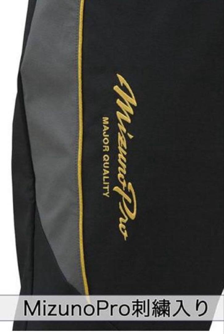【美品 値下げ不可】Mizuno Pro ミズノプロ トレーニングパンツ ズボン