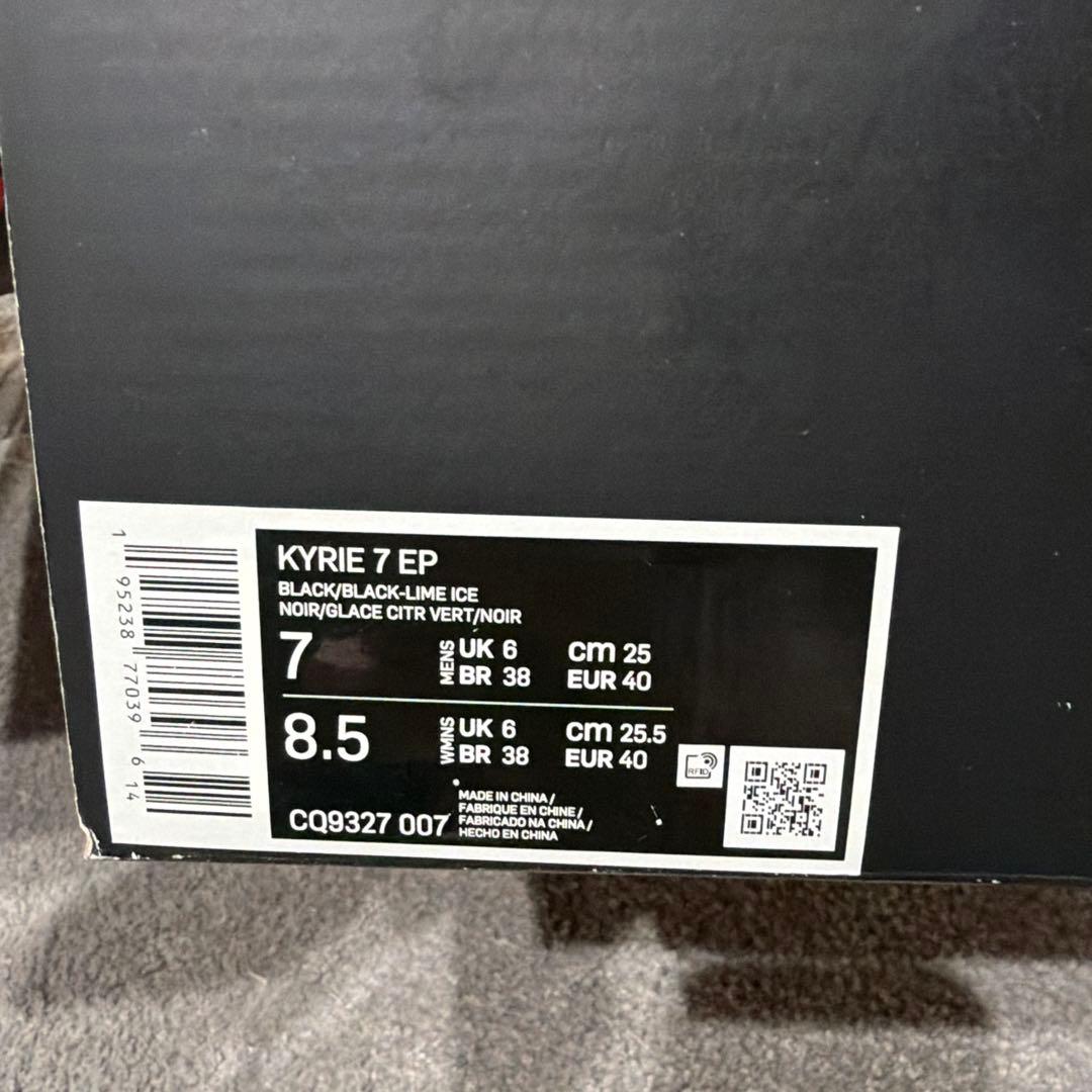 Nike ナイキ バスケットボール カイリKyrie 7 EP ブラック
