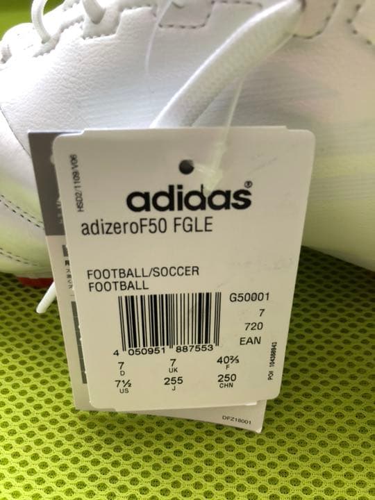 adizeroF50 FGLE (ホワイト) 【 限定品 】