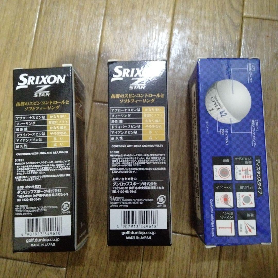 Srixon Z STAR ゴルフボール 　TOBUNDA STYLE42