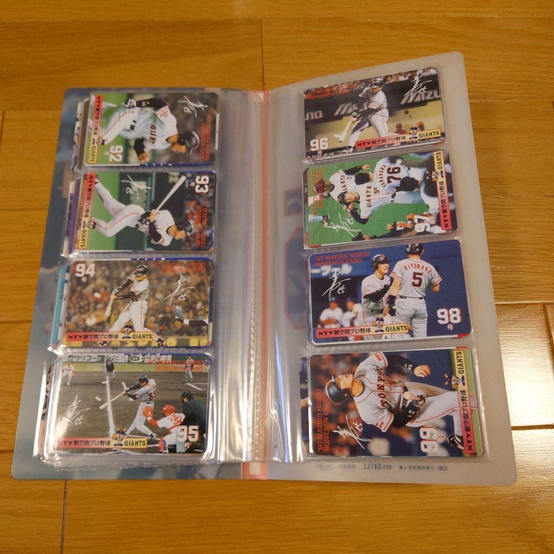 松井秀喜 東京ジャイアンツ 記念カードセット