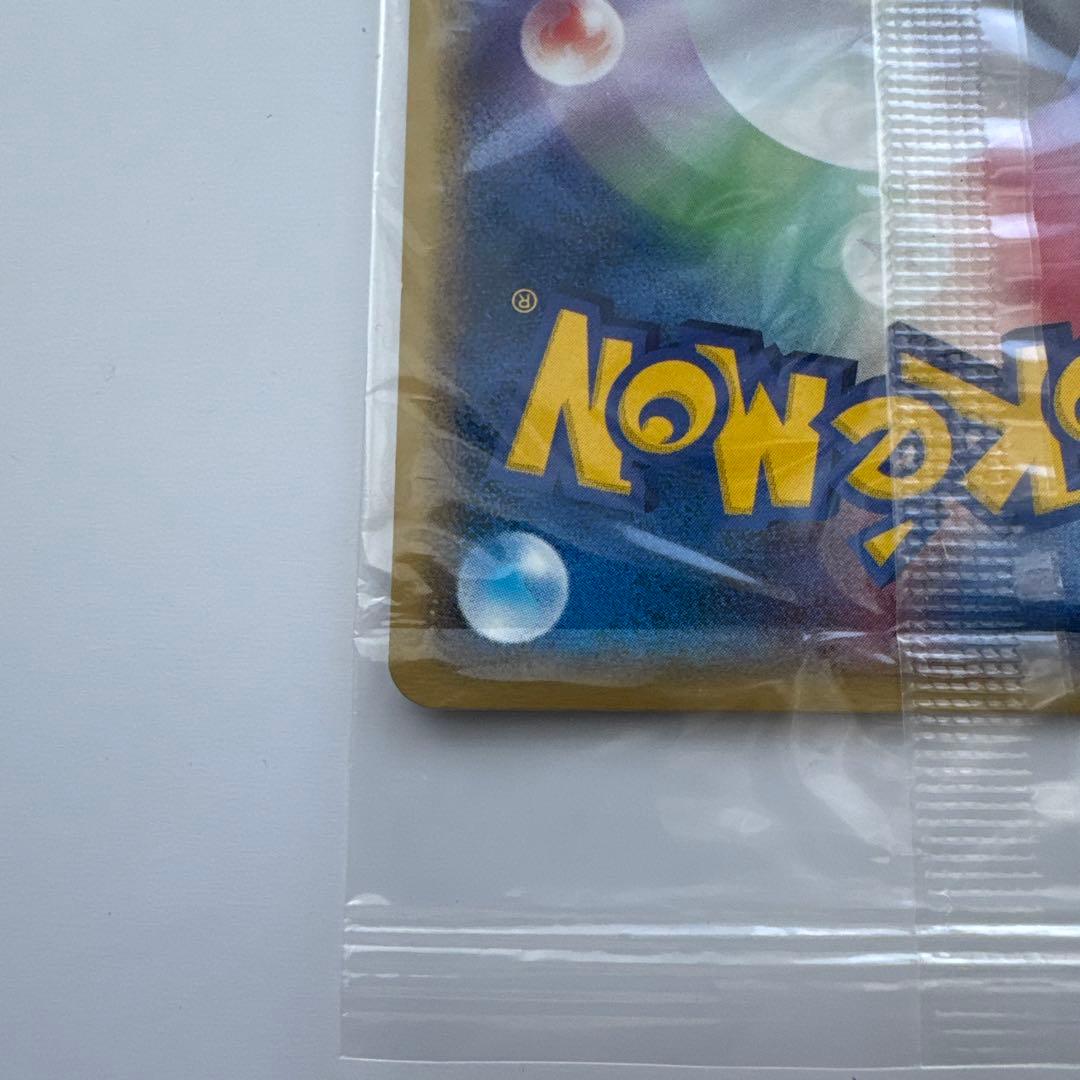 ポケパークのピカチュウ 未開封 ポケモンカード