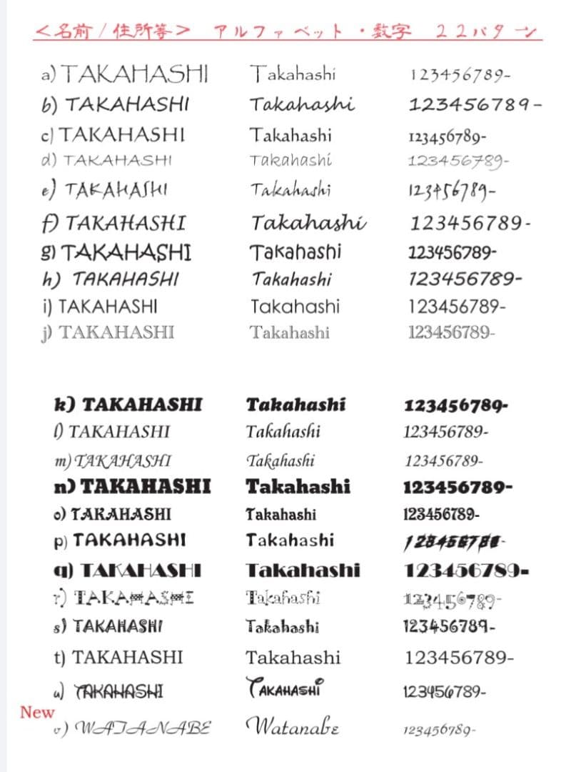 【アクリル表札】白_漢字ローマ字＊４辺４５度面取り鏡面磨き＊1㎜単位、穴開対応