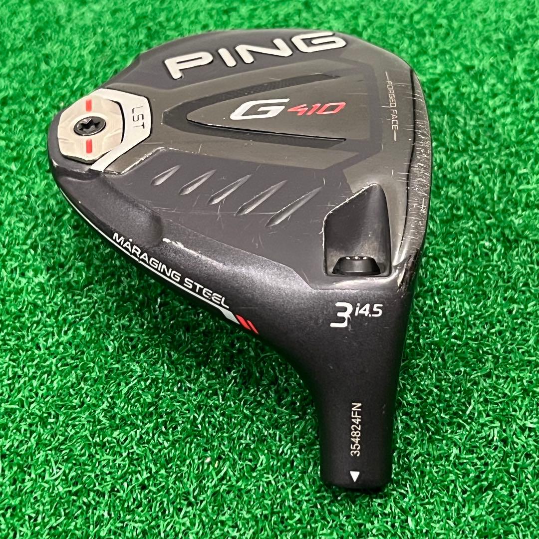 ピン PING G410 LST フェアウェイウッド 3W FW 14.5度