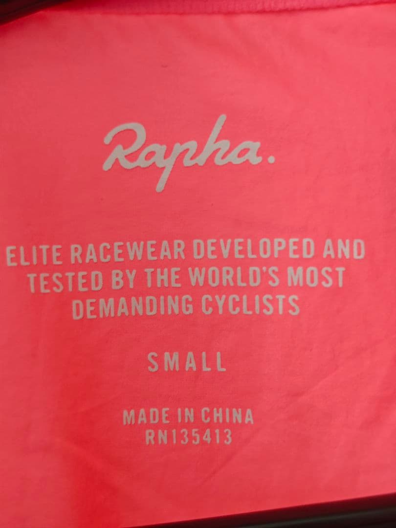 Rapha ラファ サイズS ライトウェイト ウインドジャケット ロードバイク