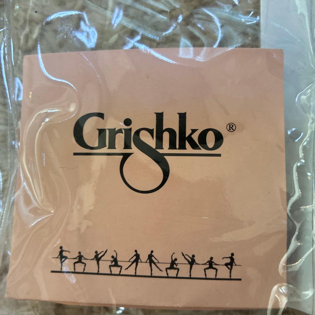 グリシコ　Grishko スターポワントトゥシューズ STAR 新品同様