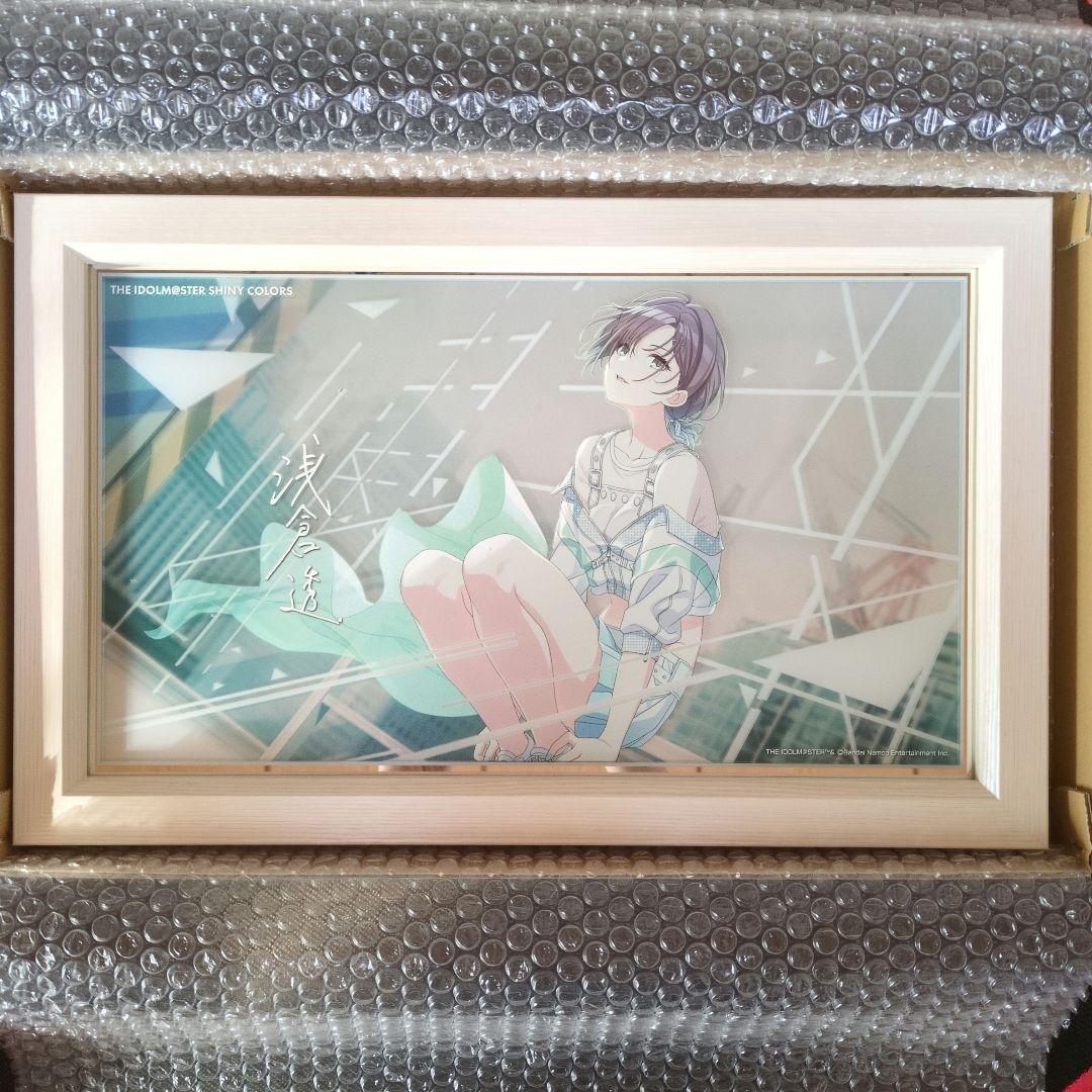 パーソナルパブミラー 浅倉透 シャニマス