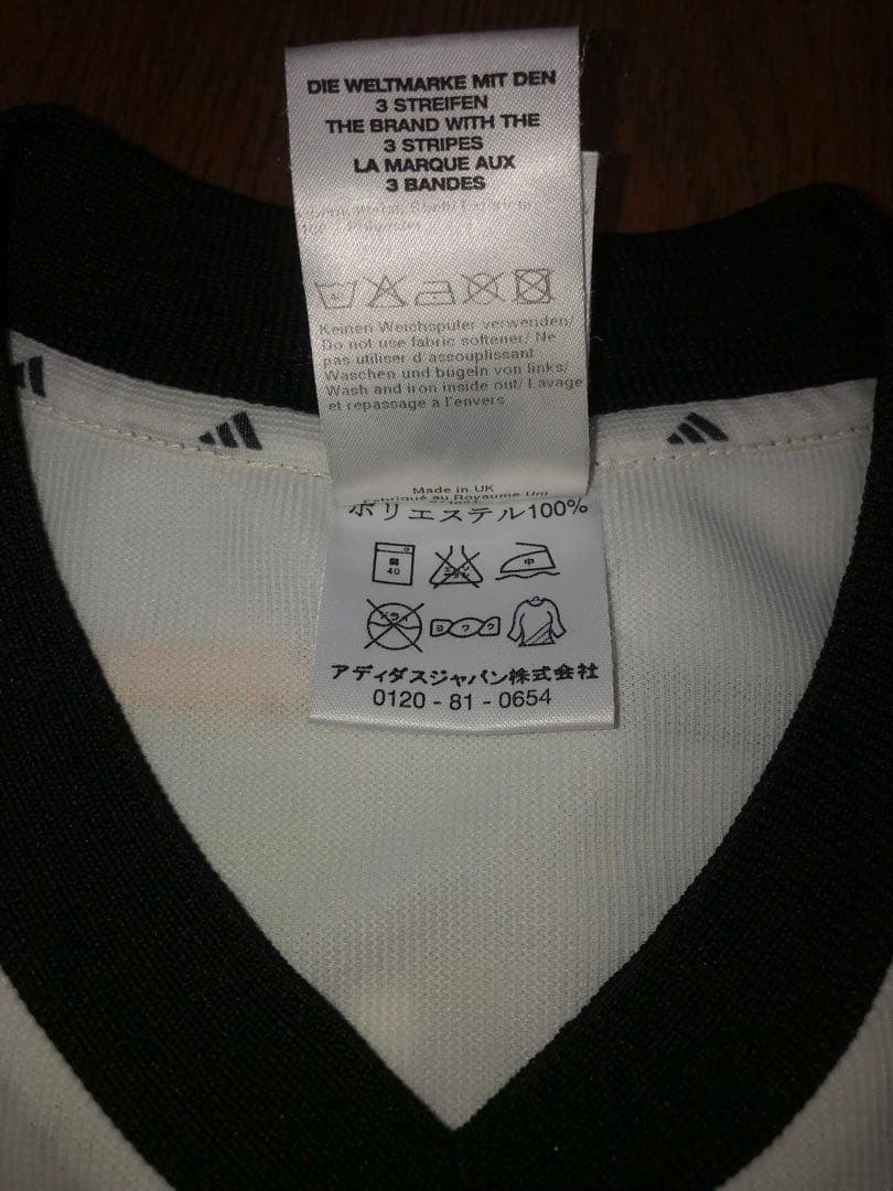 adidas ドイツ代表ユニフォーム　BIERHOFF 20 ピアホフ　Oサイズ