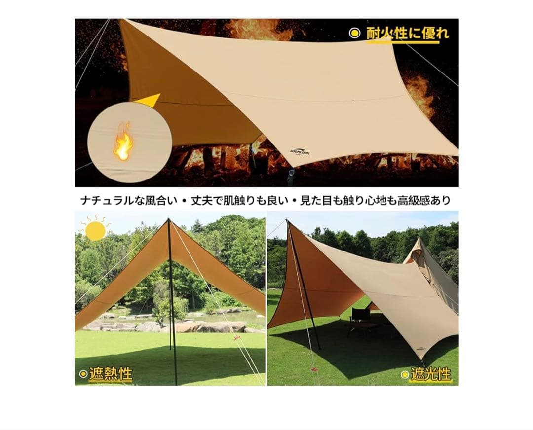 SoomloomタープAdranus 4.5x5.8 TC サーカスTC接続部品