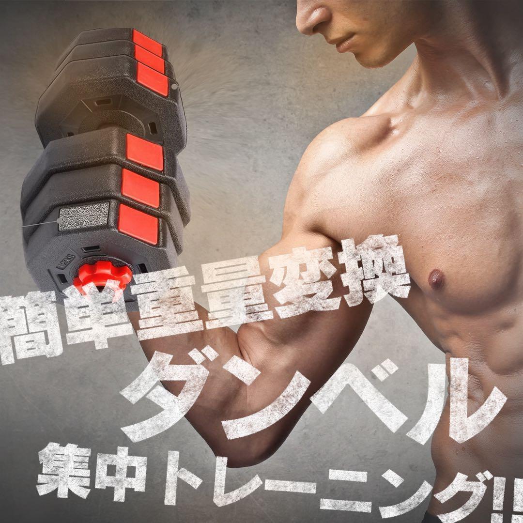 【角型プレート】計50kg バーベルにもなるダンベル 25kg×2個セット A8