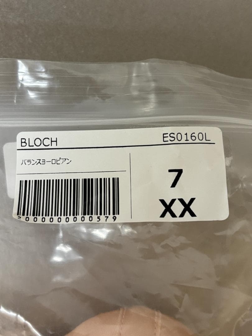 ポワント　トゥシューズ　ブロック　バランスヨーロピアン　7XX 未使用