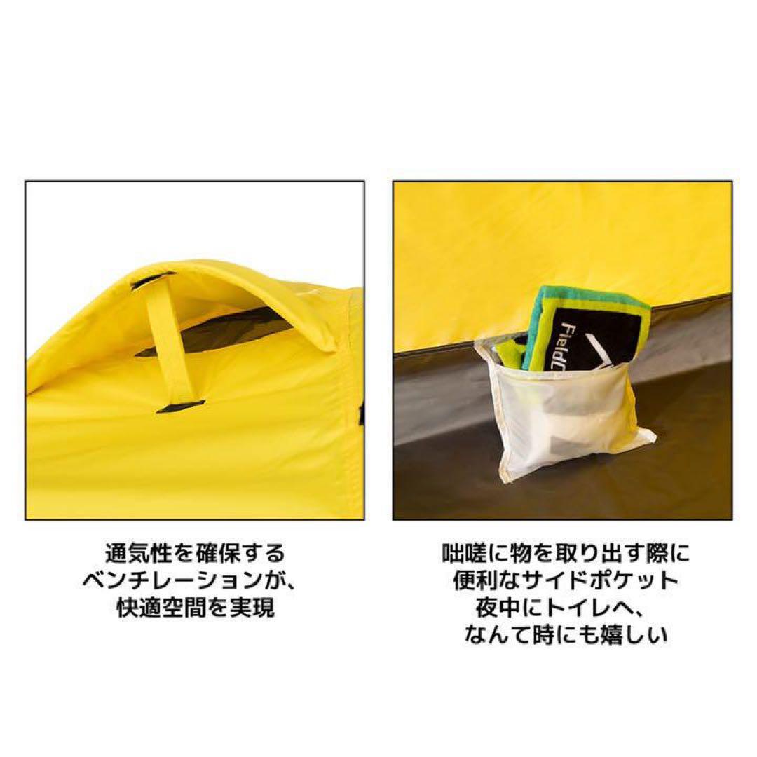 完売品！廃盤！新品未開封！ワークマン ミシックドームテントFT ブラウン