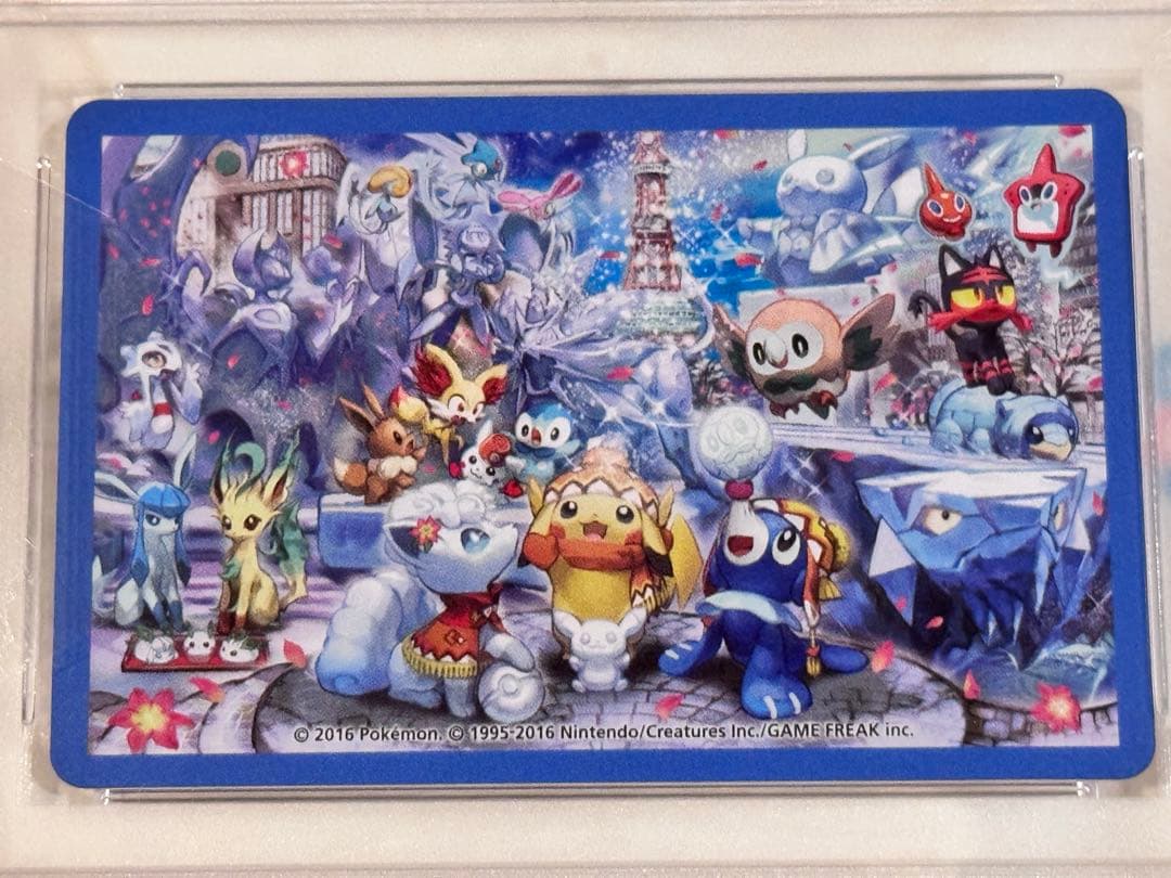 PSA10 連番　ポケモンセンターサッポロ限定トランプ　ダイヤセット