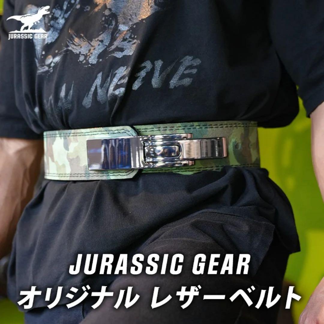 ジュラシック木澤　トレーニングベルト　Sサイズ パワーグリップ付き