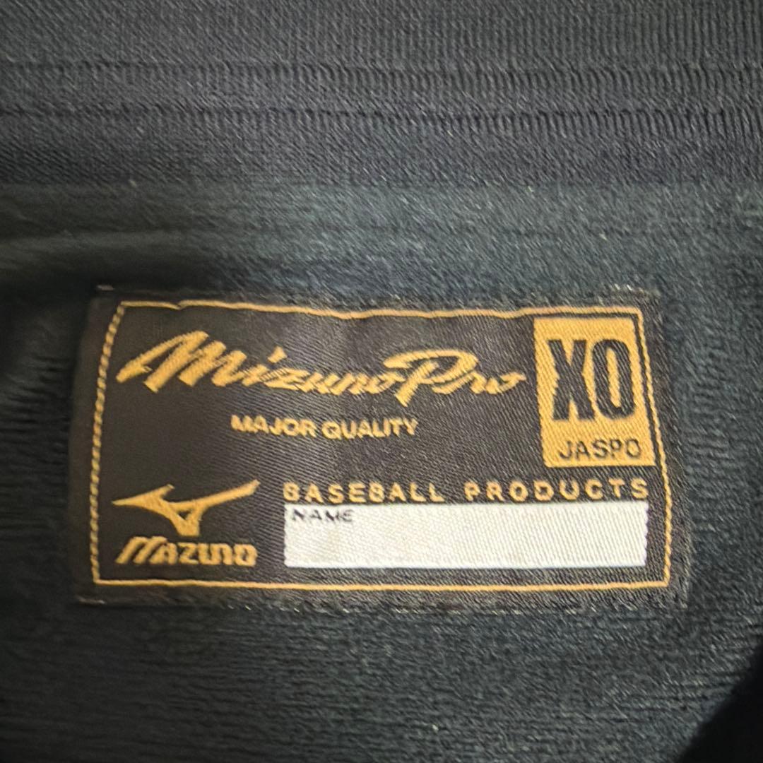 【Mizuno Pro】サイズXO 裏起毛　ナイロン　ハーフジップ