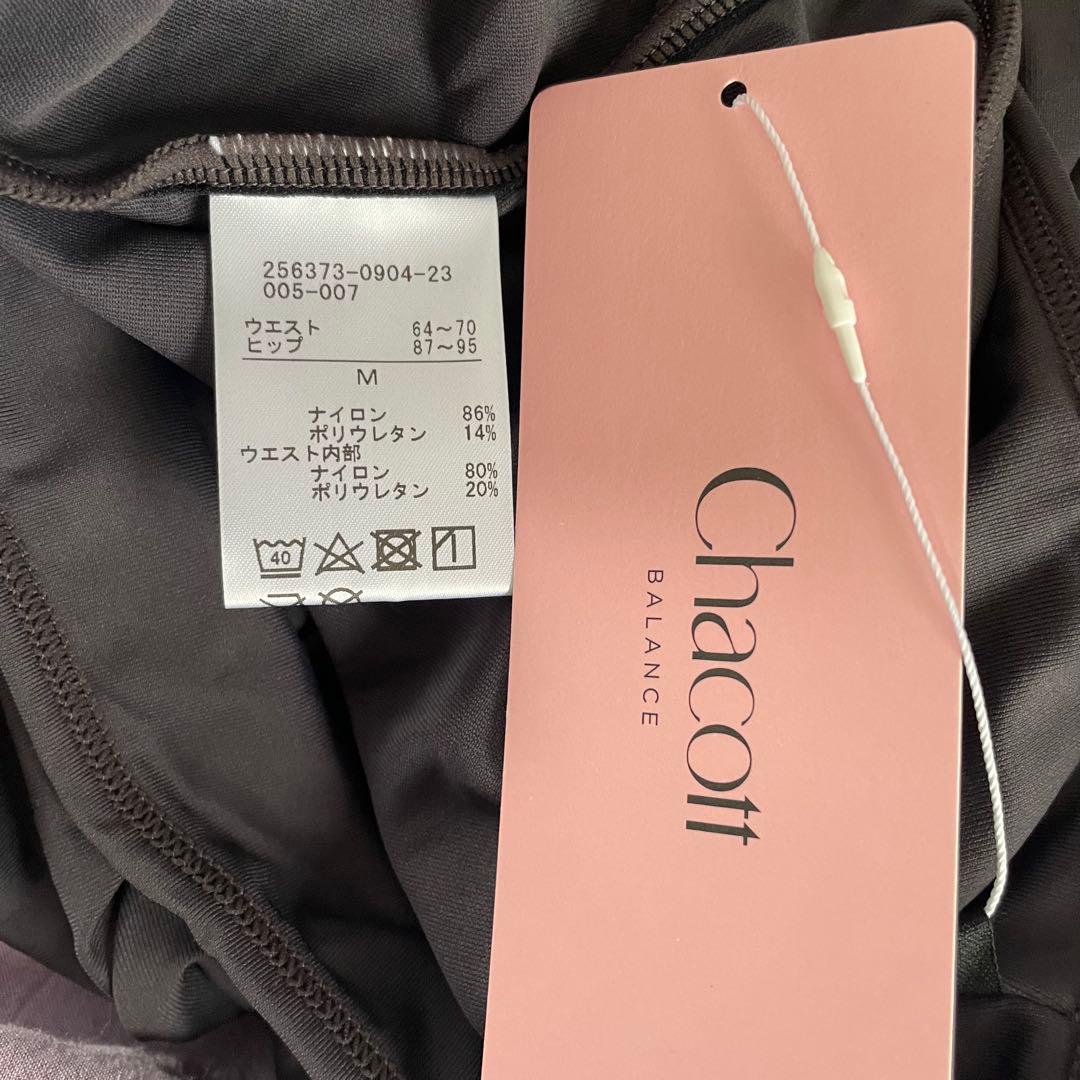 るる☆様【タグ付】Chacott チャコット　スカート付き レギンス ブラック