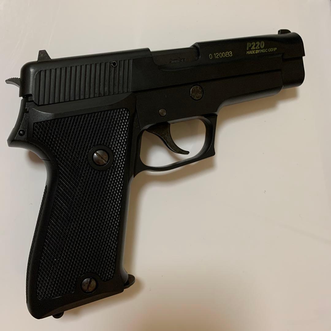 MGC ABS樹脂製モデルガンSIG-P220
