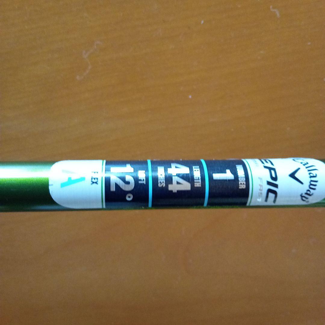 Callaway Epic Max レディースドライバー