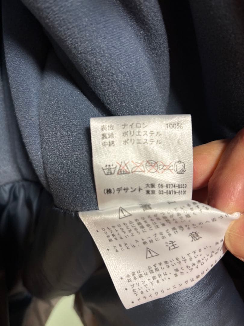 【最終値引き】デサントスキーウェア　　　　上下セット Ｍサイズ