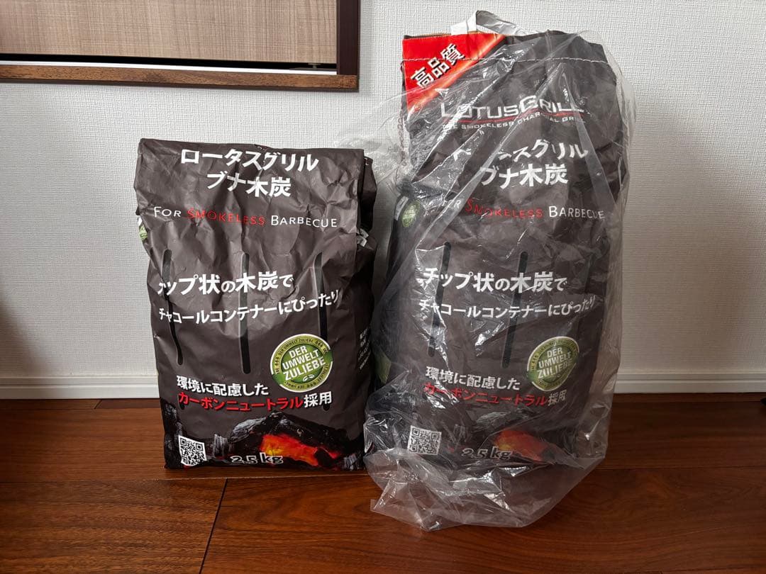 LOTUS GRILL (ロータスグリル) XL レッド　専用木炭付き