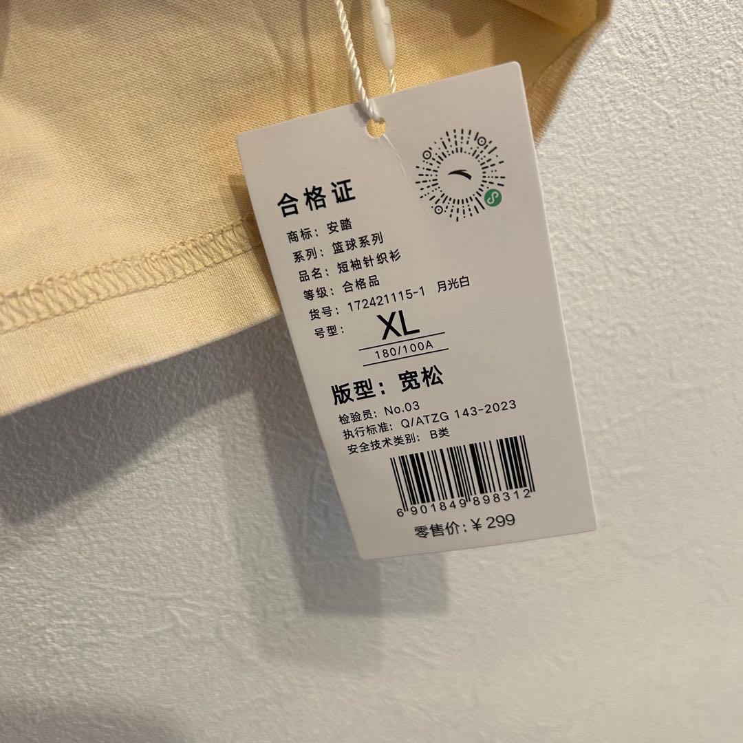 【海外限定】ANTA Kyrie Irving Tシャツ XL