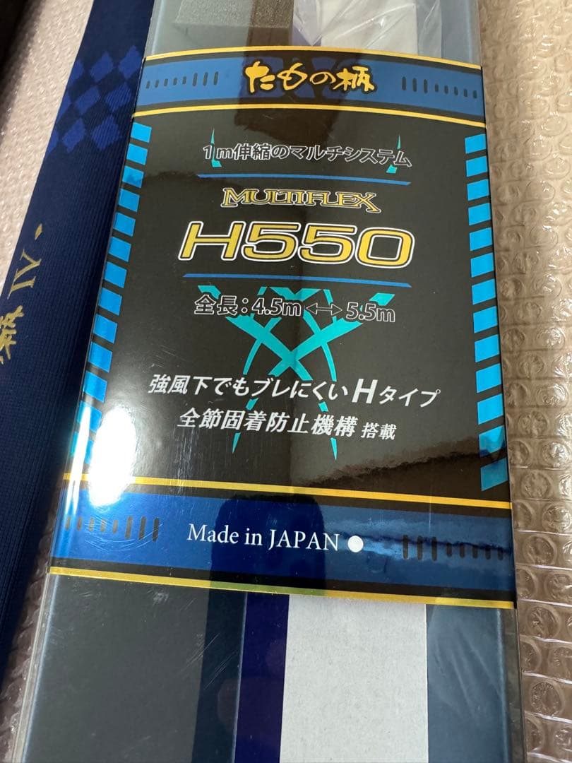 がまかつマルチフレックスたもの柄4