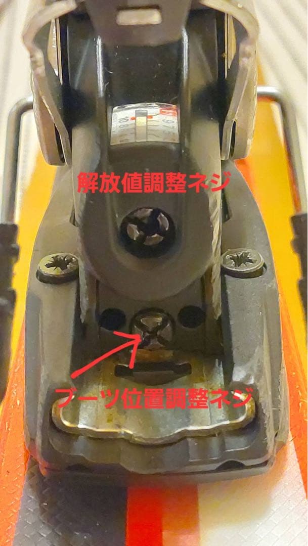 オガサカGP-02 スキー MARKERビンディング付き