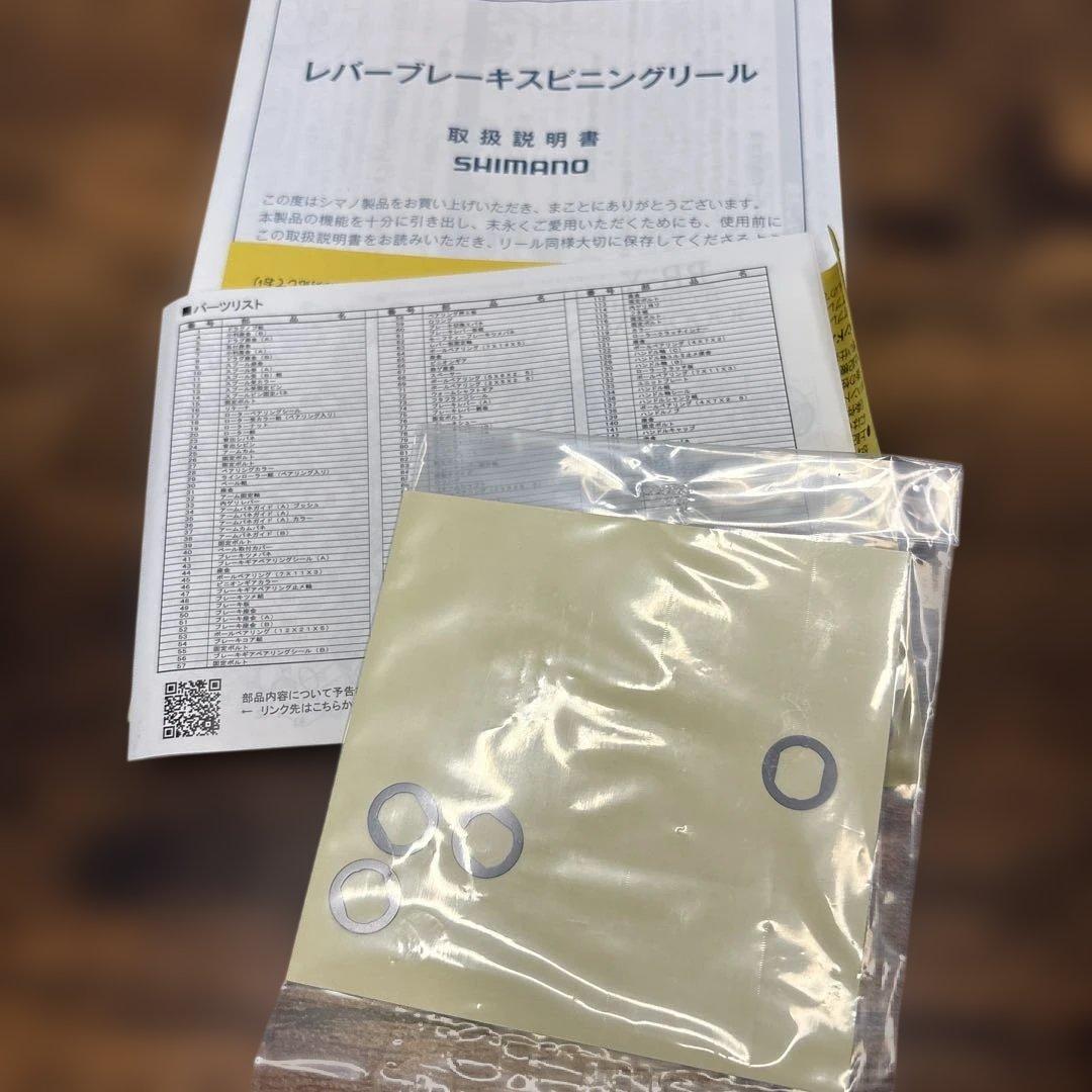 シマノ 21 BB-X テクニウム C3000DXXG S右（未使用品）