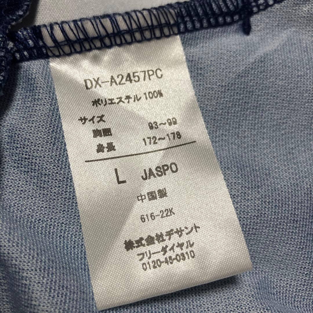 横浜DeNAベイスターズ デサント プラクティスフーディ サイズL