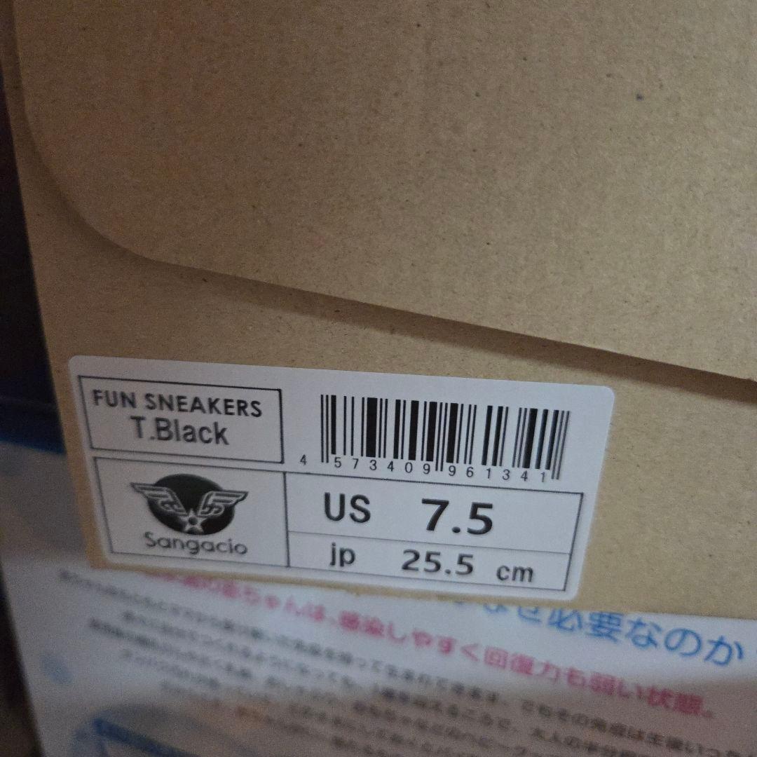 【抽選販売限定品】サンガッチョコラボ 阪神タイガース85th記念スニーカー