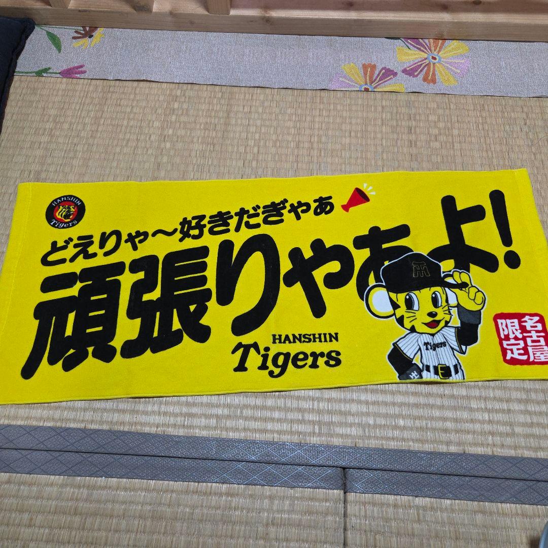 【抽選販売限定品】サンガッチョコラボ 阪神タイガース85th記念スニーカー