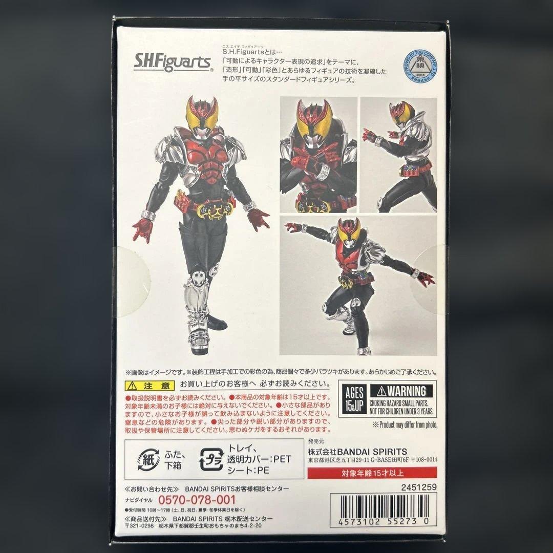 真骨彫製法 仮面ライダーキバ キバフォーム