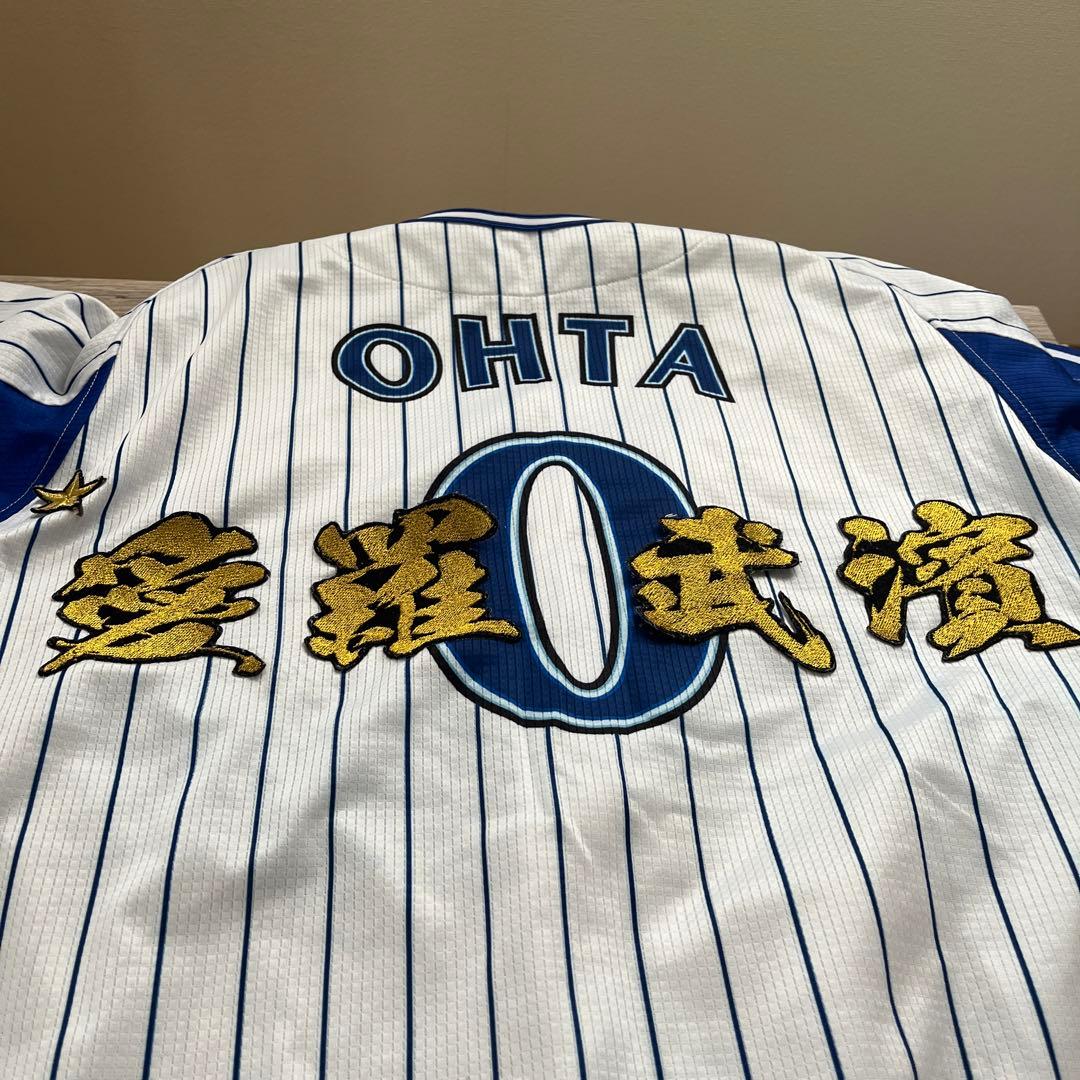 ベイスターズ　大田泰示ユニフォーム