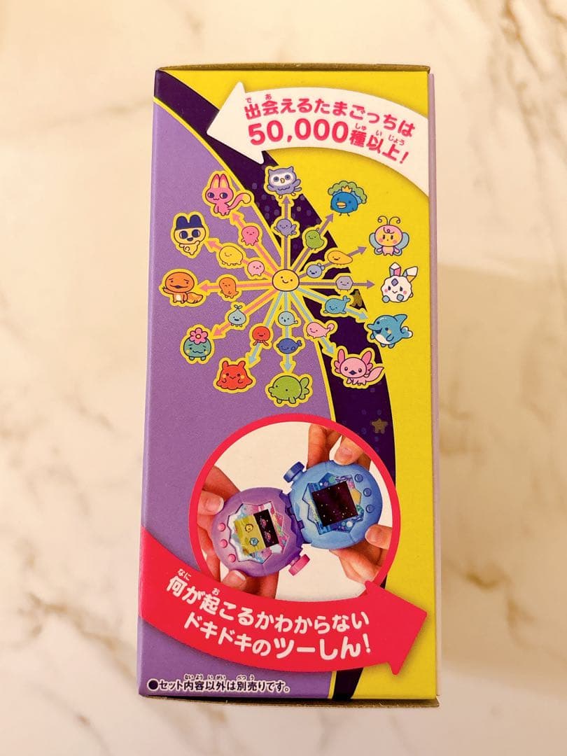 たまごっちパラダイス　 パープルスカイ