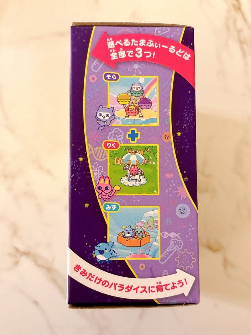 たまごっちパラダイス　 パープルスカイ