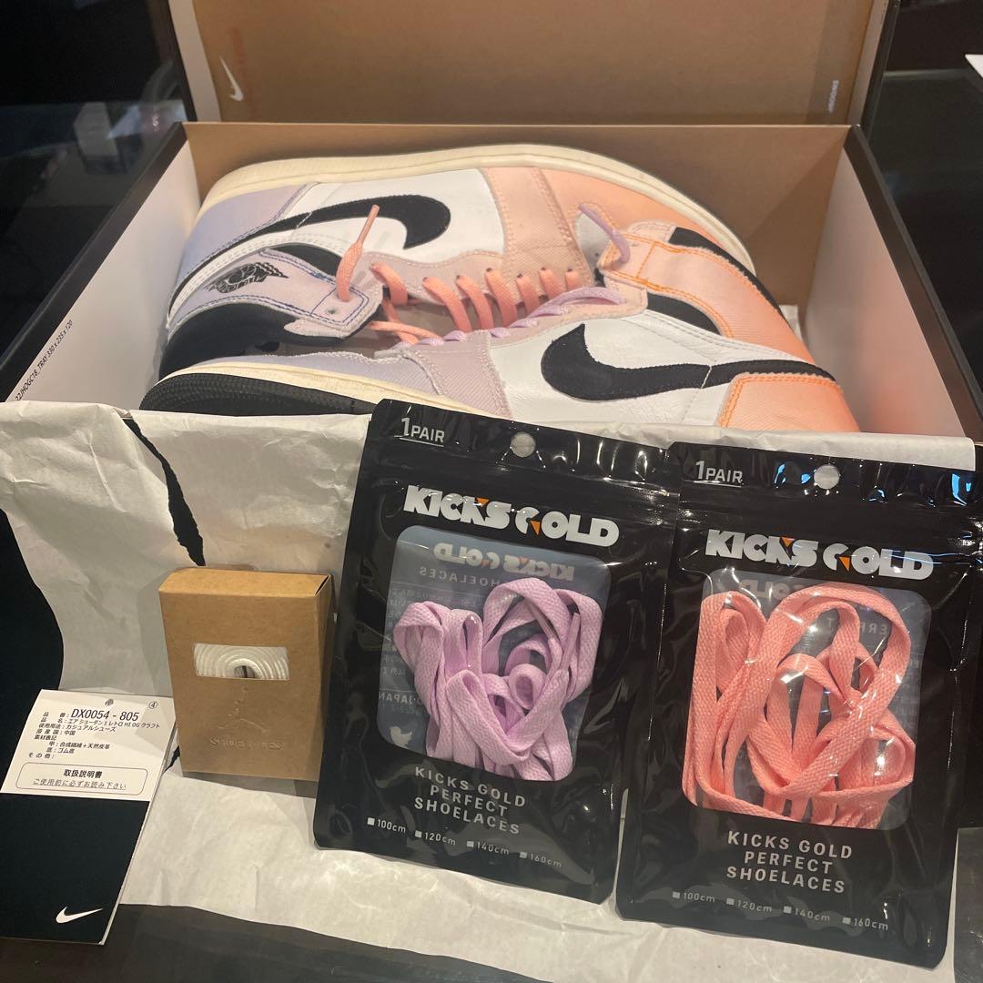 Nike Air Jordan 1 ラベンダー/ピンク