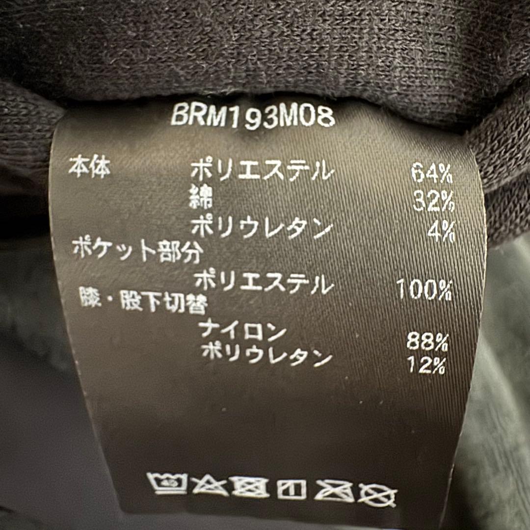 ブリーフィング HYPERSTRETCH EASYPANTS 黒 M