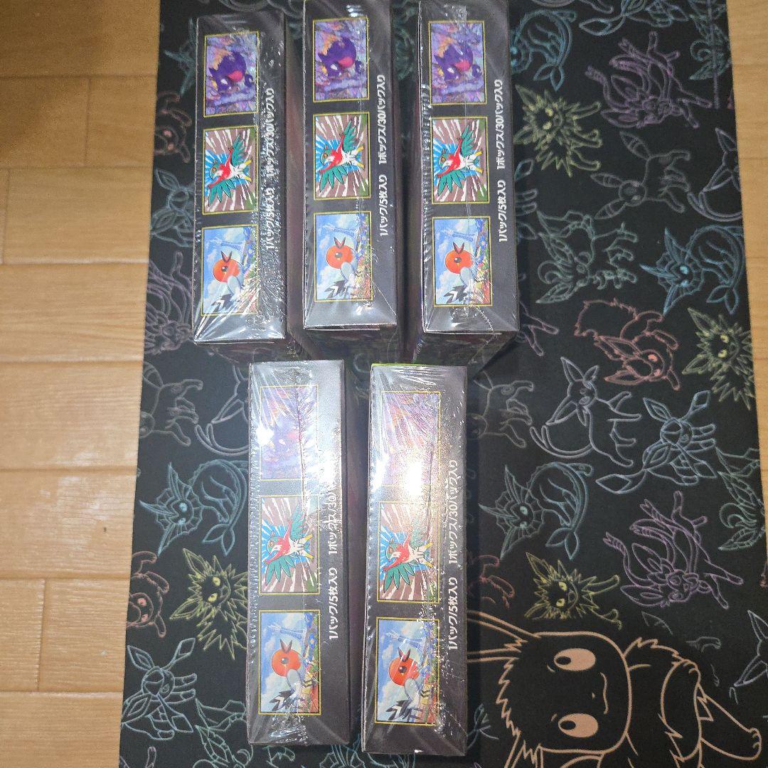 ポケモンカード　ムニキスゼロ　シュリンク付ボックス　5BOXセット　未サーチ品