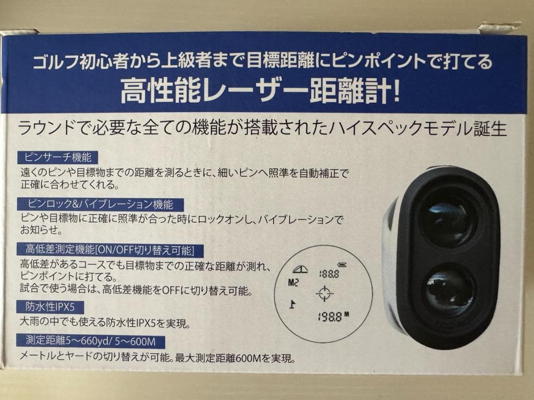 Pin Eagle/ピンイーグル/ゴルフ用レーザー距離測定器　箱等付属品とおまけ