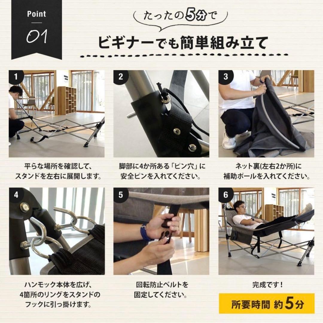 Sale❗️Smart ハンモック 自立式 ベージュ
