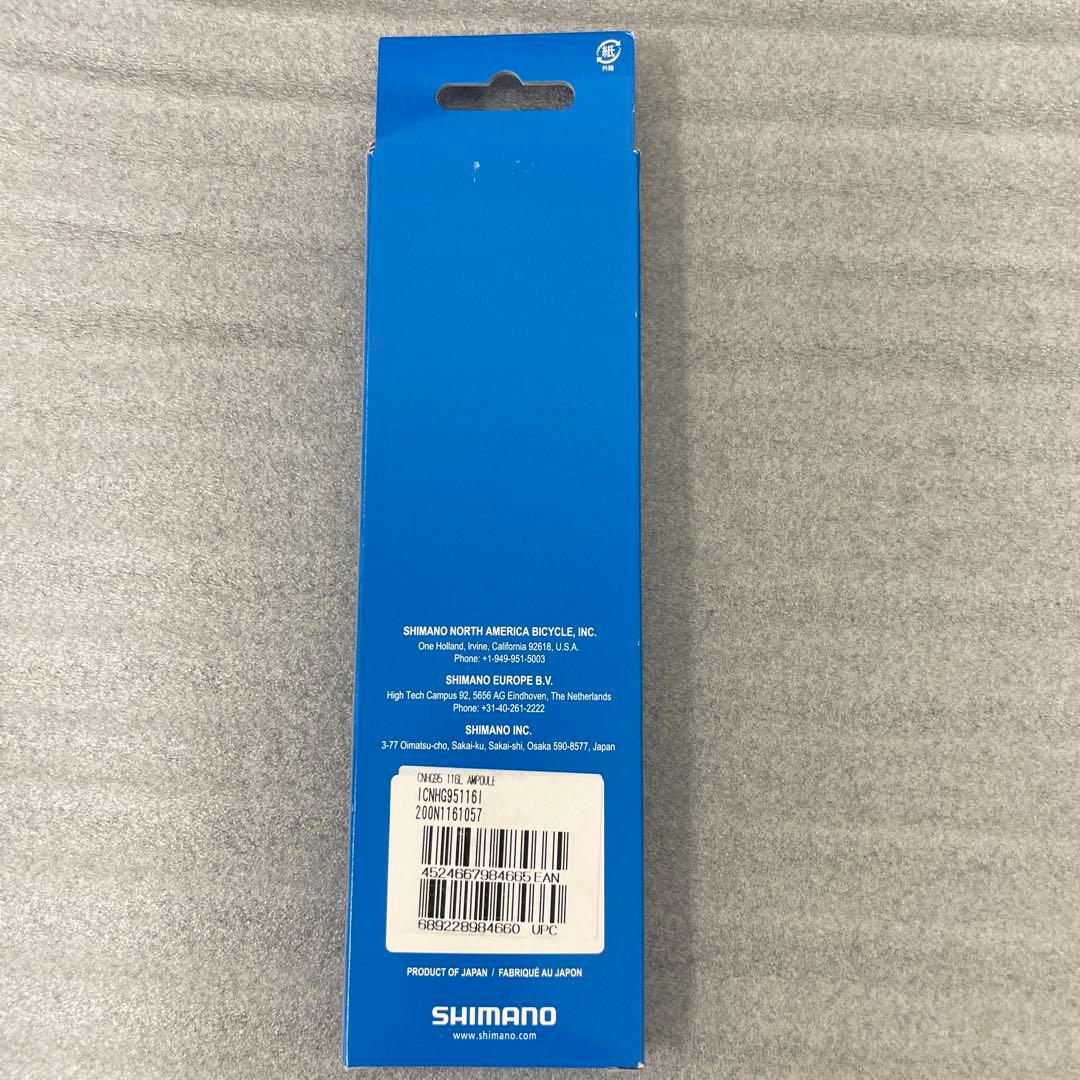 SHIMANO GRX 10s用 FD RD スプロケット チェーン