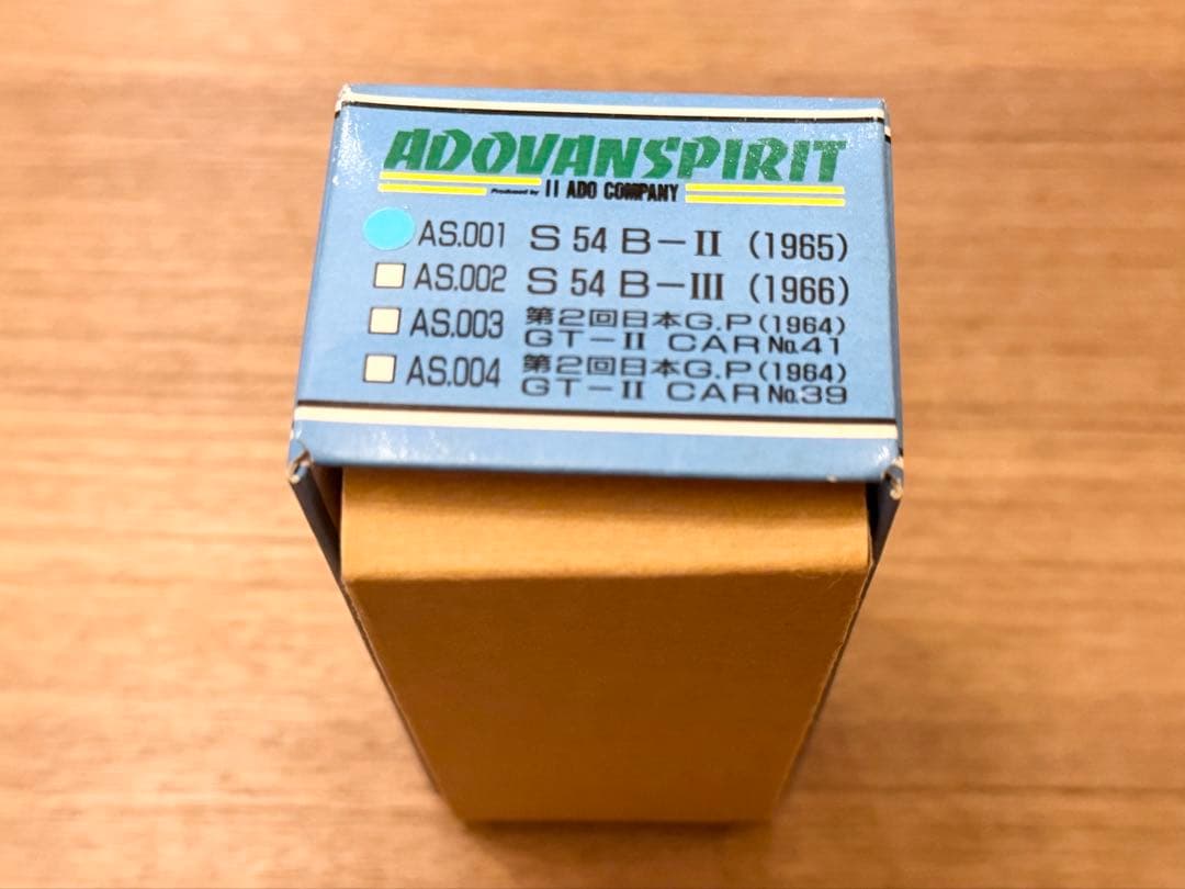中古品 1/43 アドバンスピリット プリンス スカイライン 2000 ブルー