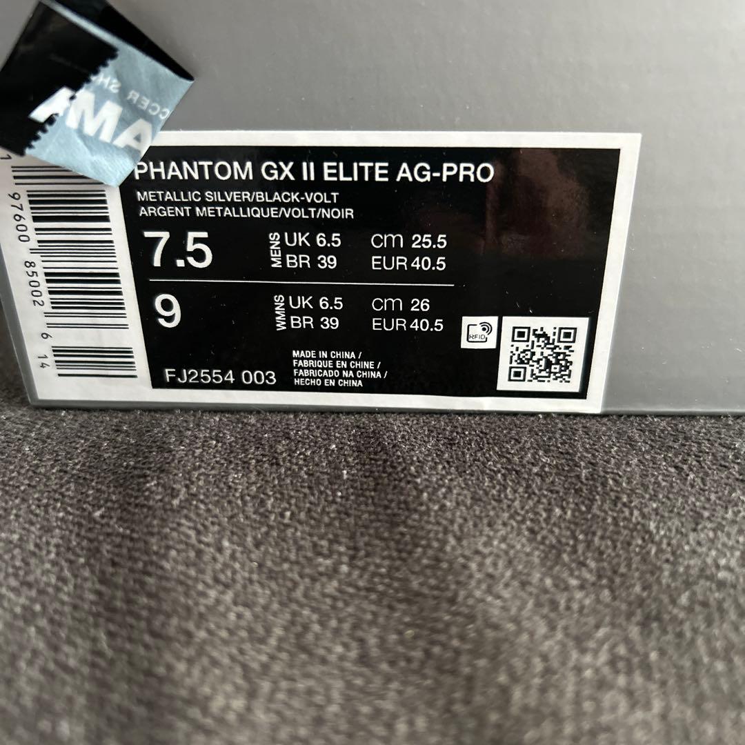 Nike スパイク　PHANTOM GX2 ELITE AG ＰＲＯ