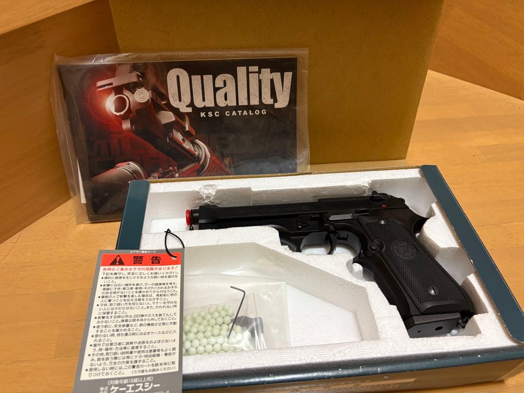 KSC M9 ガスブローバック 箱・説明書付 美品 長期保管品