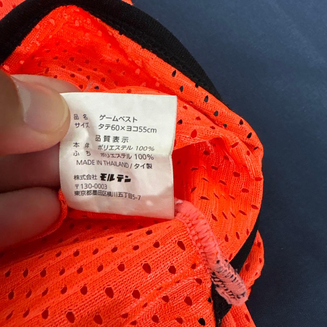 モルテン　サッカー　ビブス